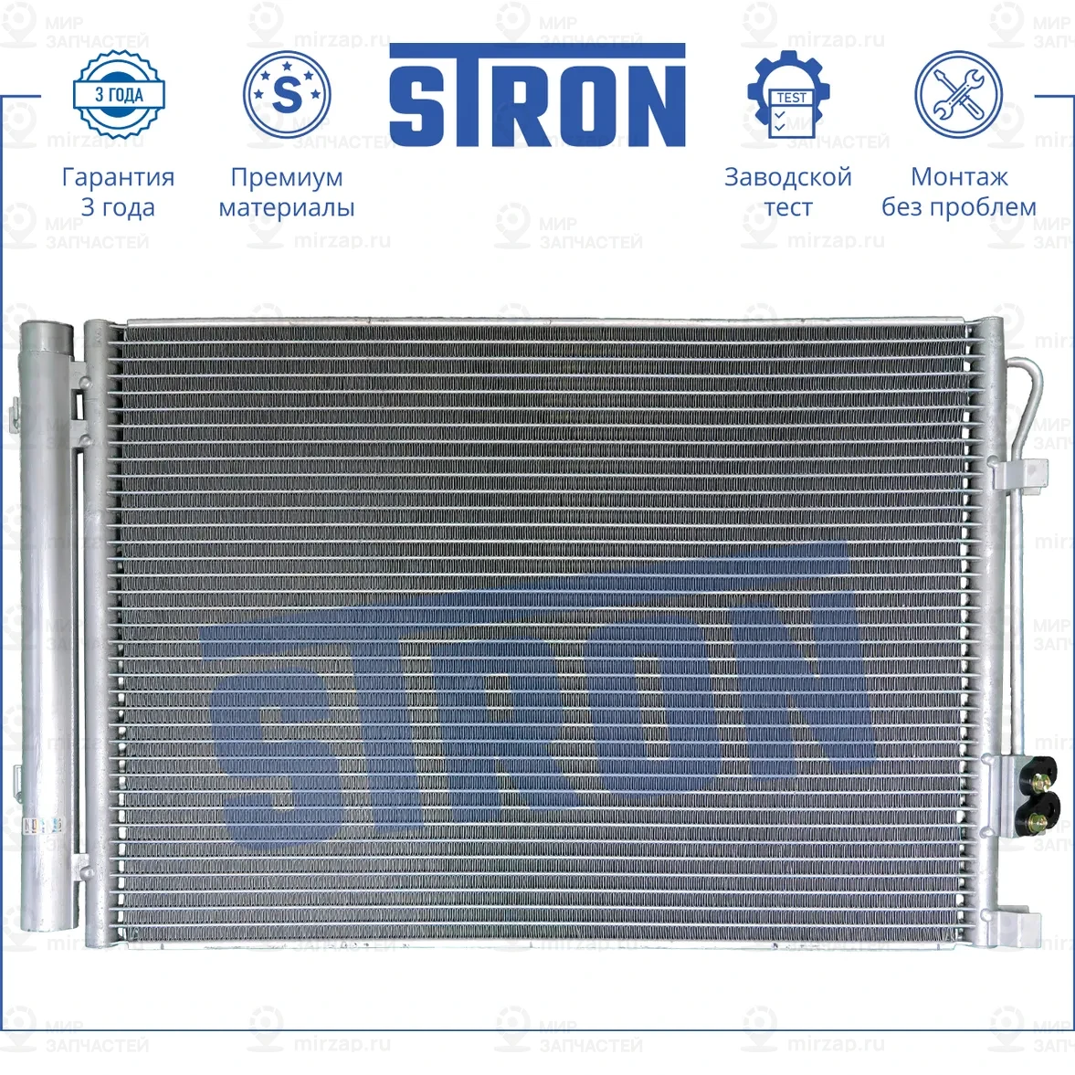 Запчасть STRON STC0011