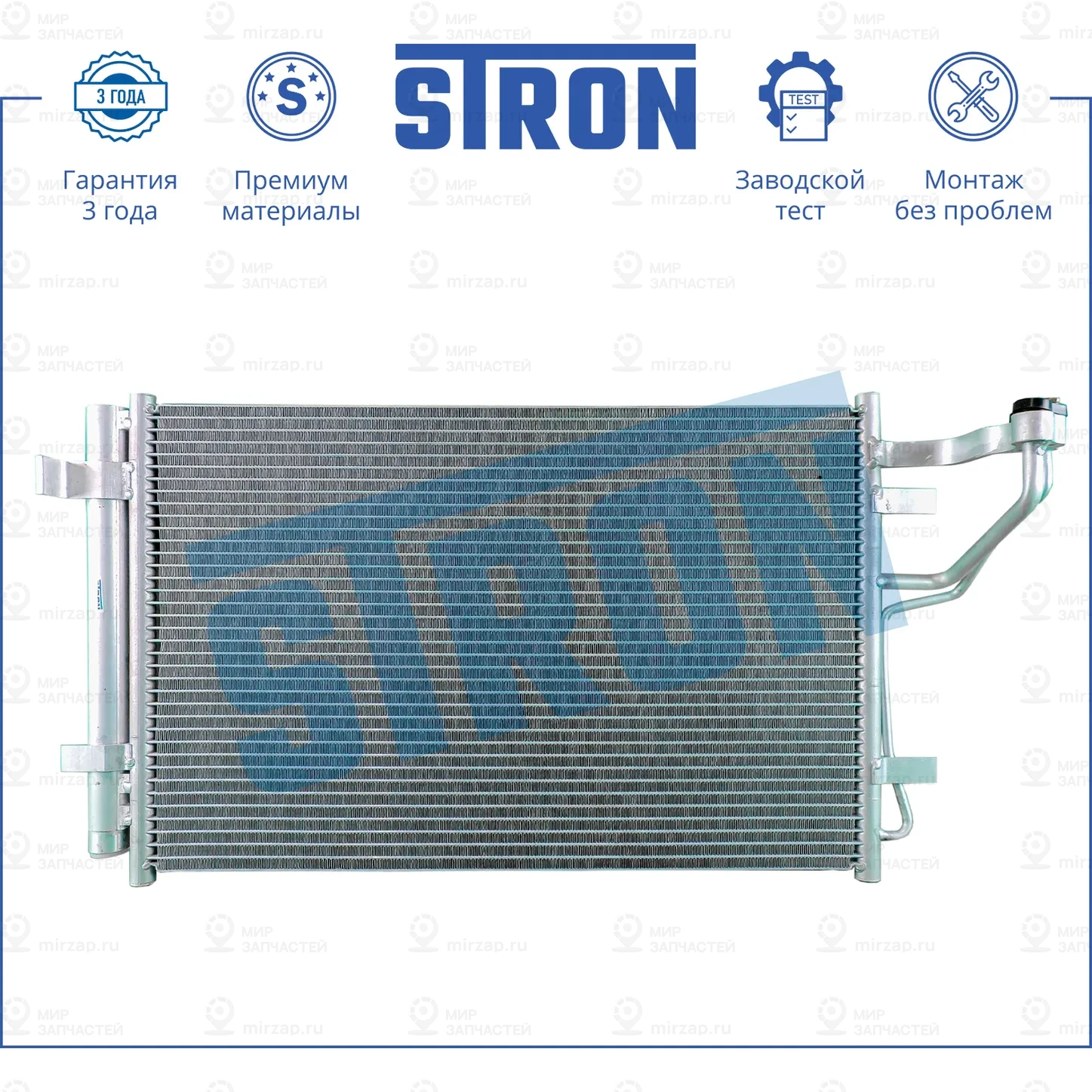 Запчасть STRON STC0027