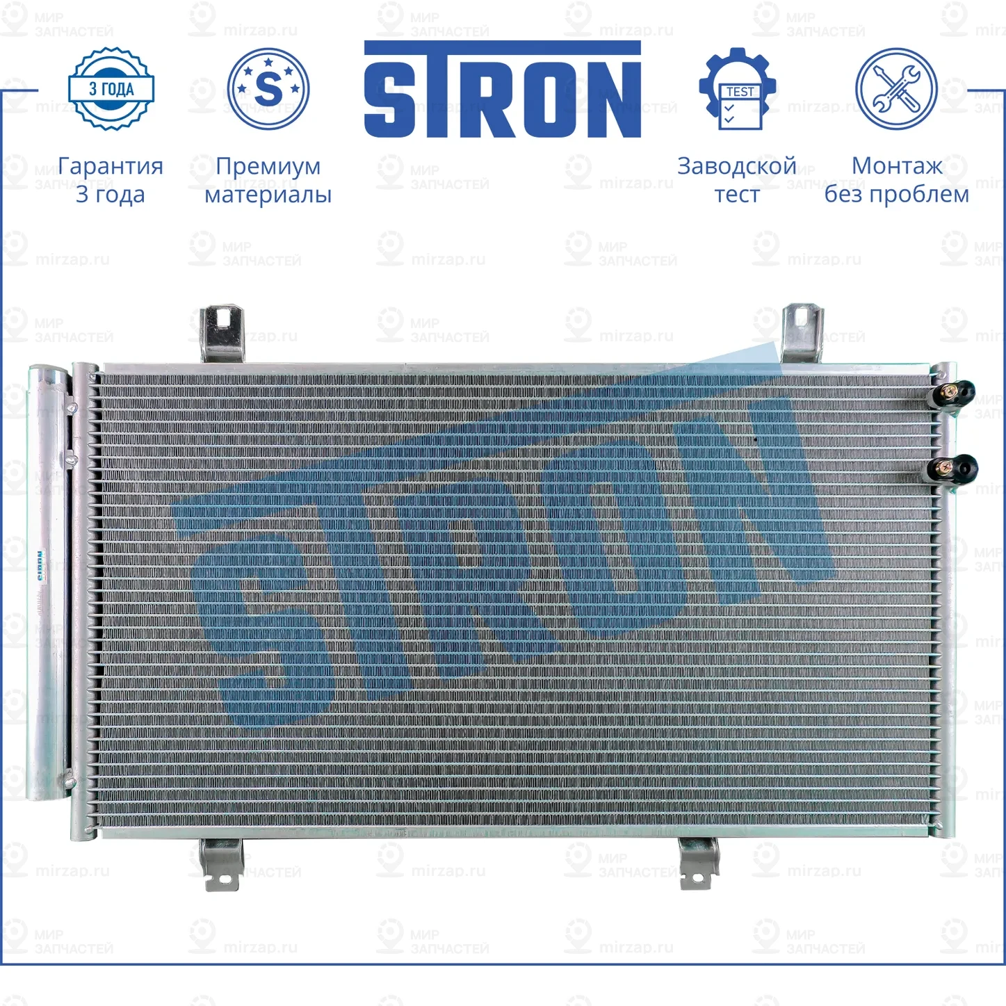 Запчасть STRON STC0038