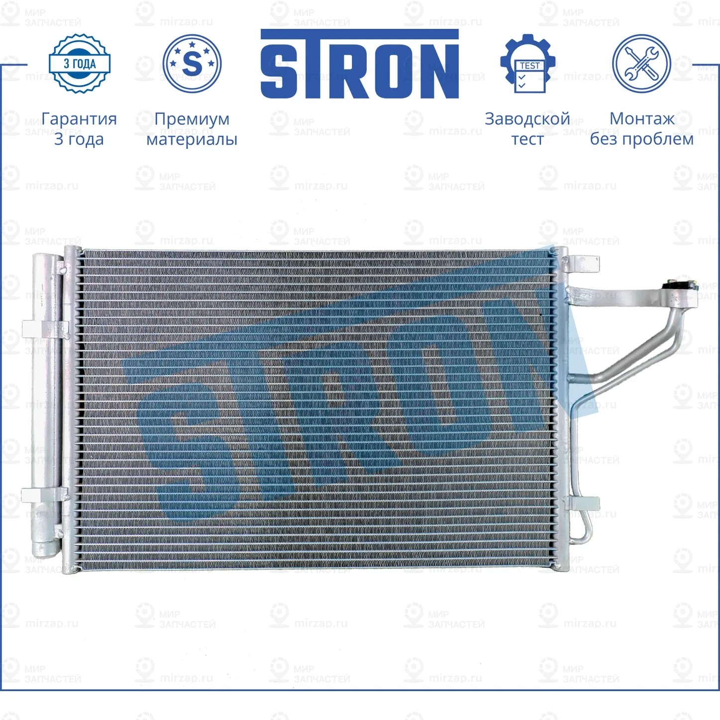 Запчасть STRON STC0048