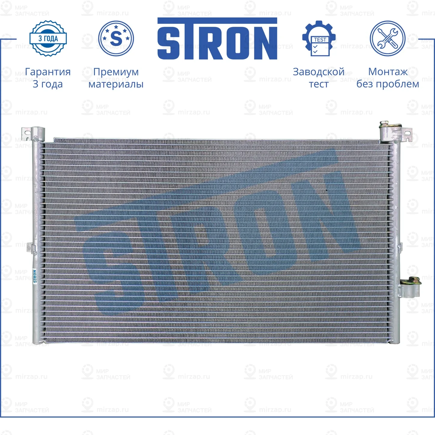 Запчасть STRON STC0064