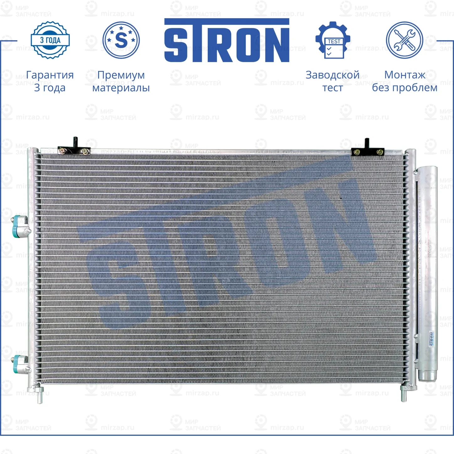 Запчасть STRON STC0093