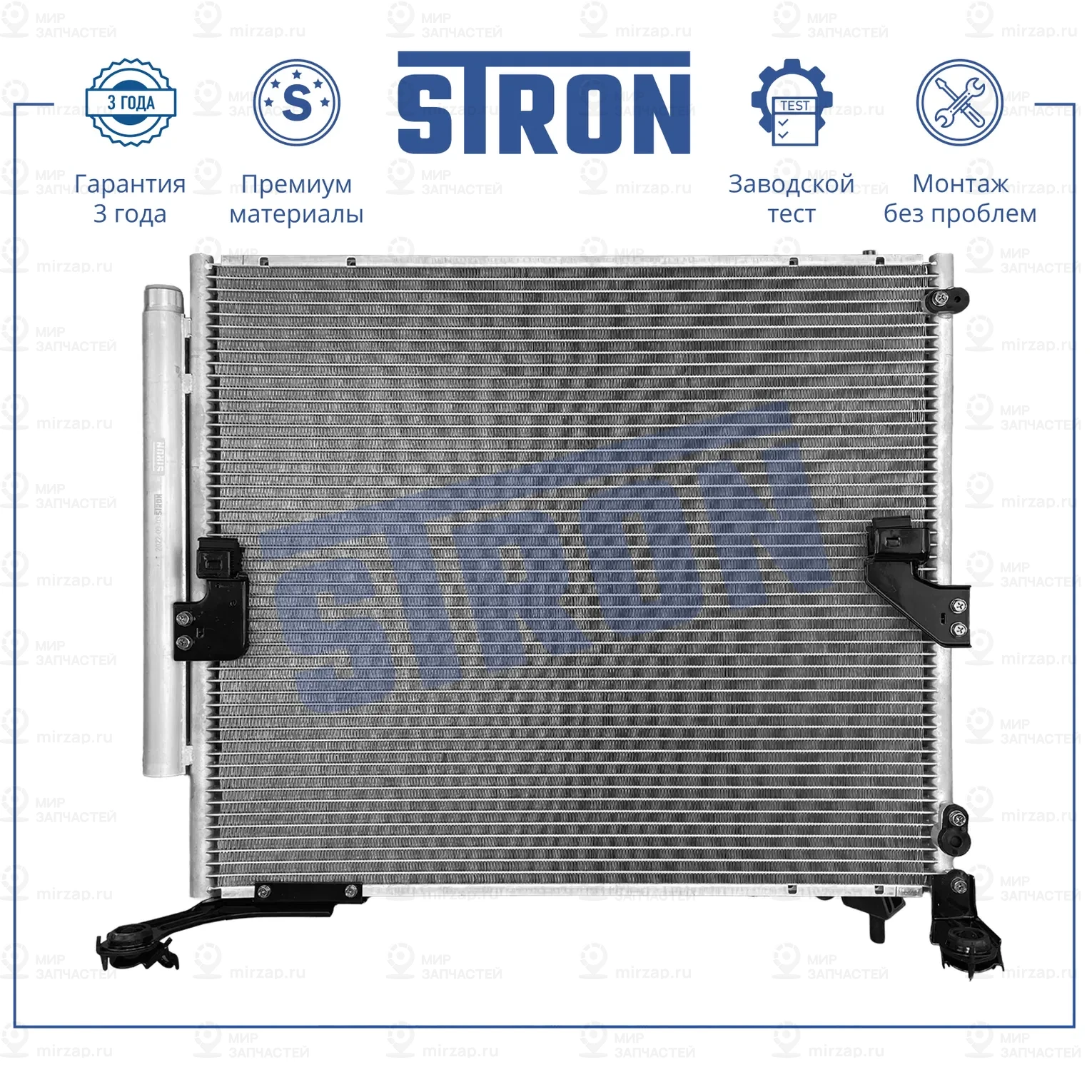 Запчасть STRON STC0165