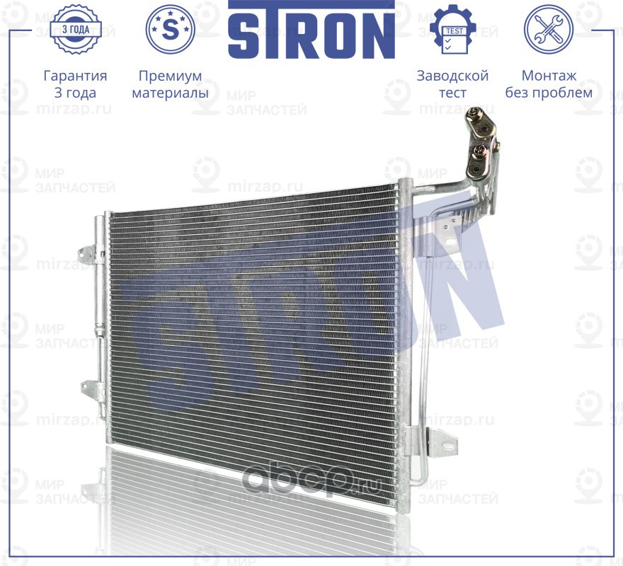 Запчасть STRON STC0168