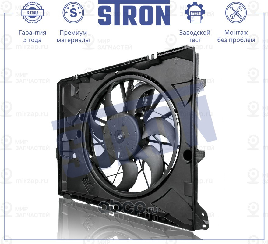 Запчасть STRON STEF038