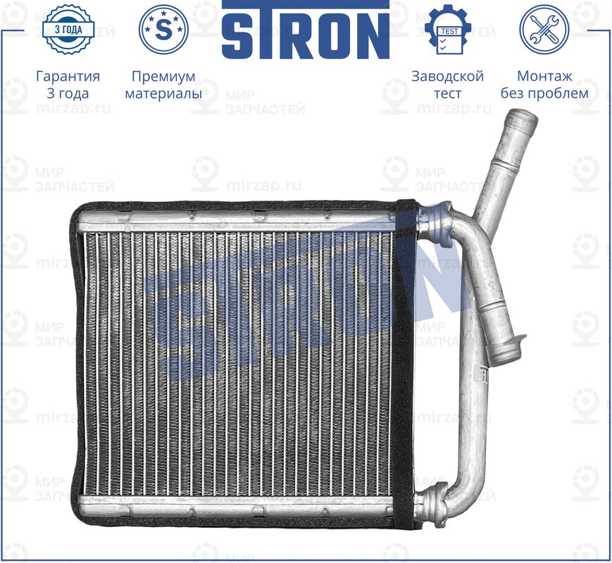 Запчасть STRON STH0036