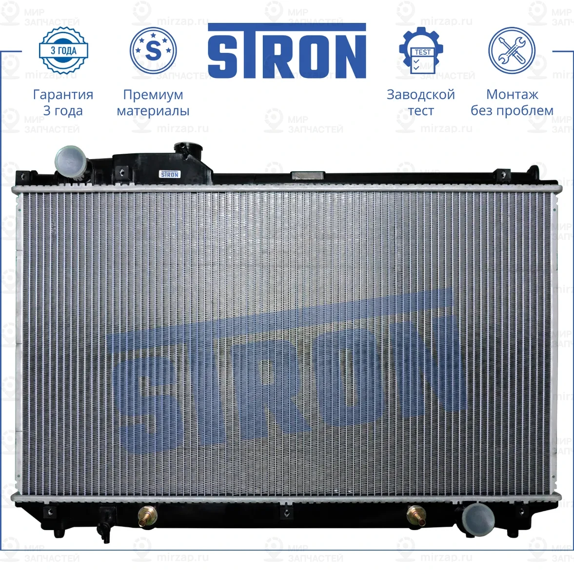 Запчасть STRON STR0024