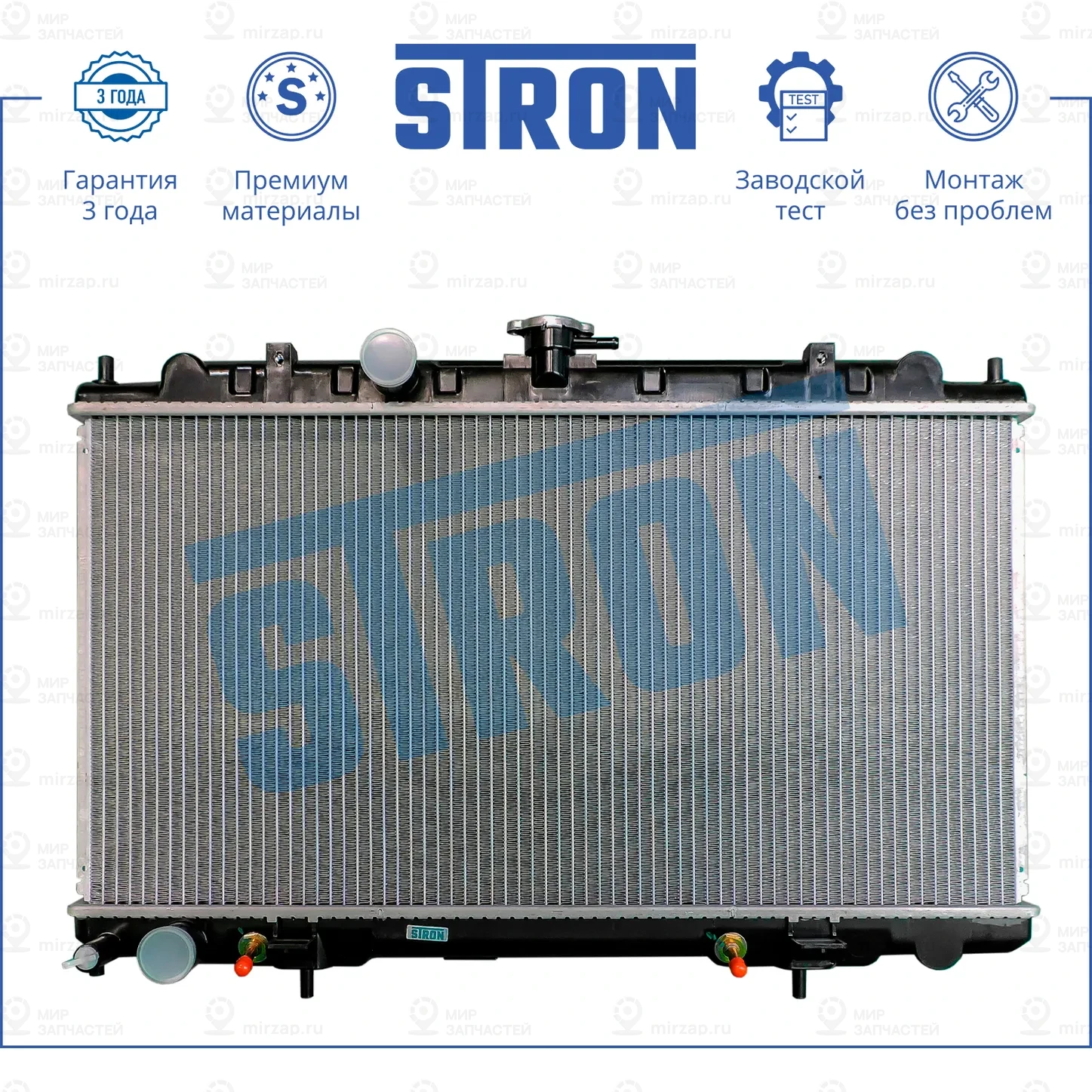 Запчасть STRON STR0127