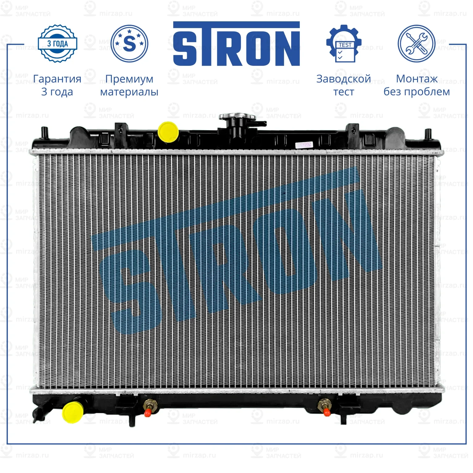 Запчасть STRON STR0135