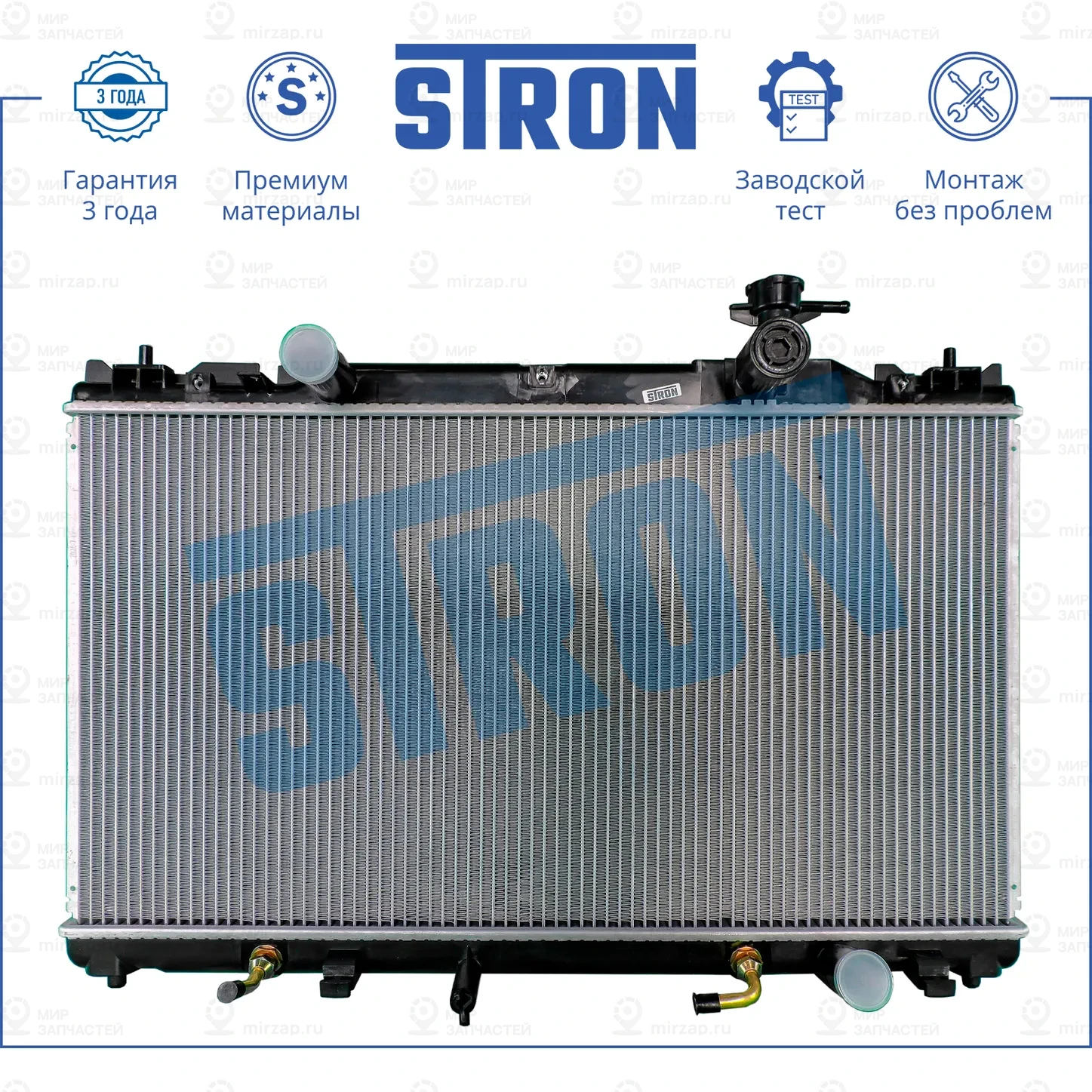 Запчасть STRON STR0136