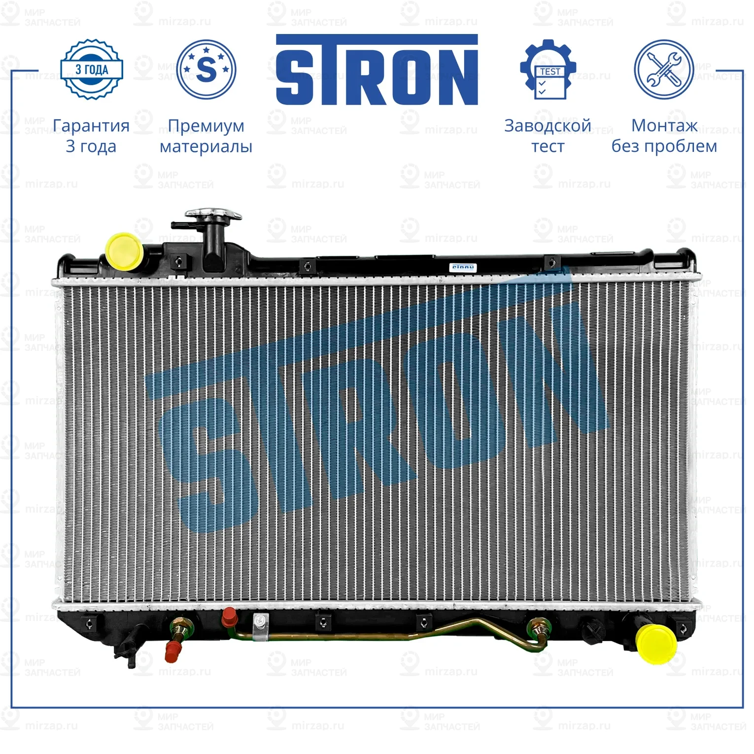 Запчасть STRON STR0158