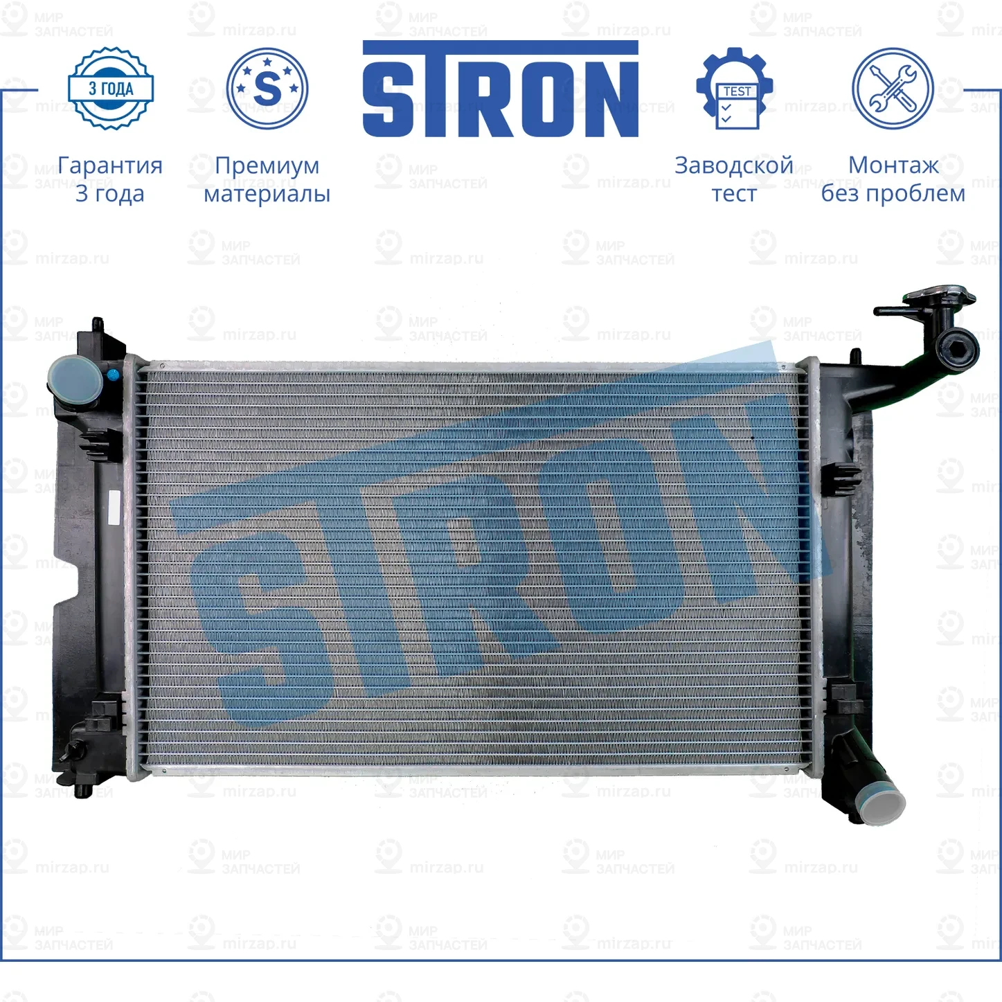 Запчасть STRON STR0174