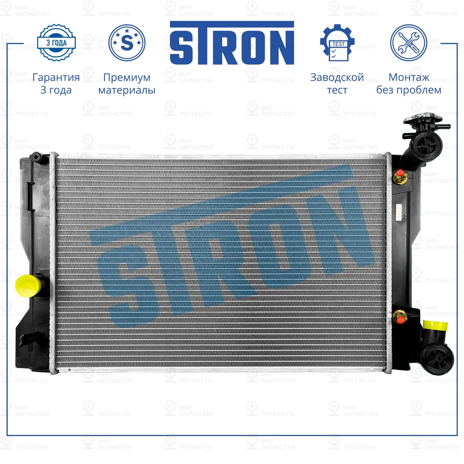 Запчасть STRON STR0179