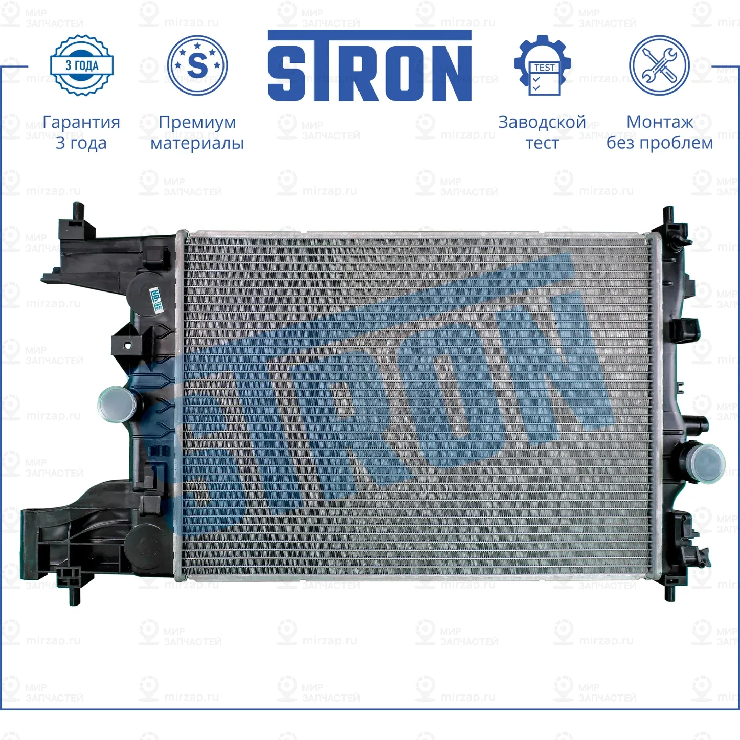 Запчасть STRON STR0188