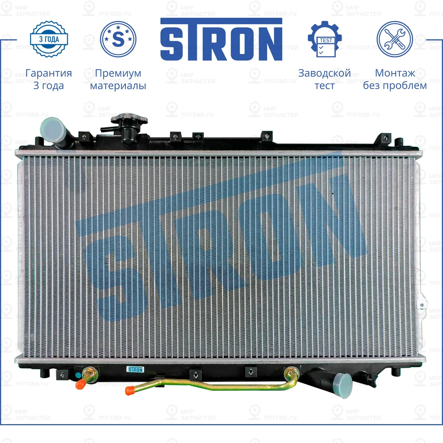 Запчасть STRON STR0200