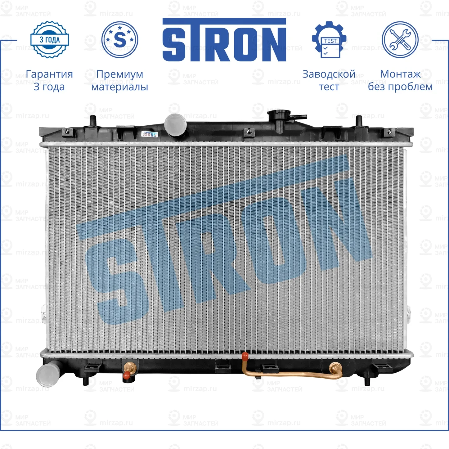 Запчасть STRON STR0220