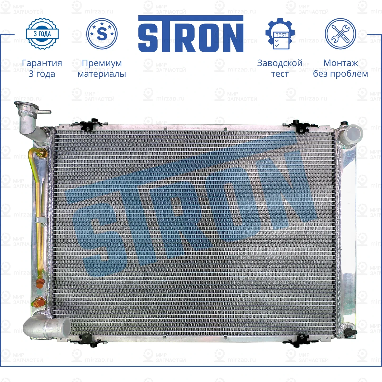 Запчасть STRON STR0239