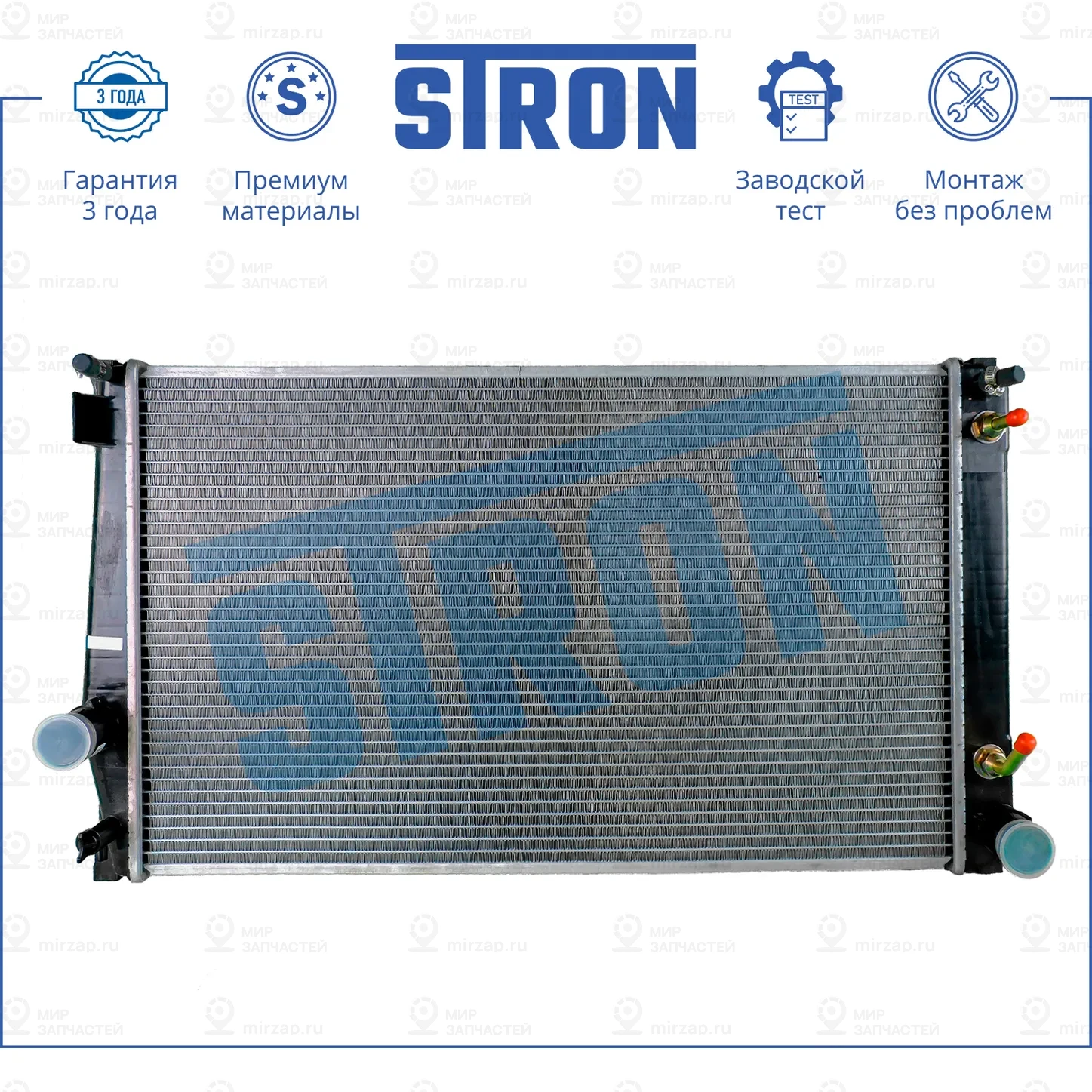 Запчасть STRON STR0241