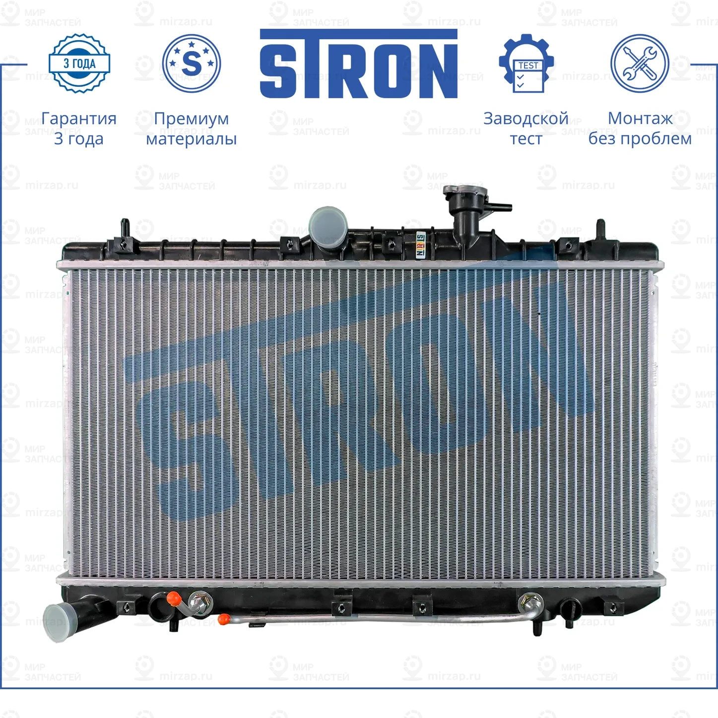 Запчасть STRON STR0303