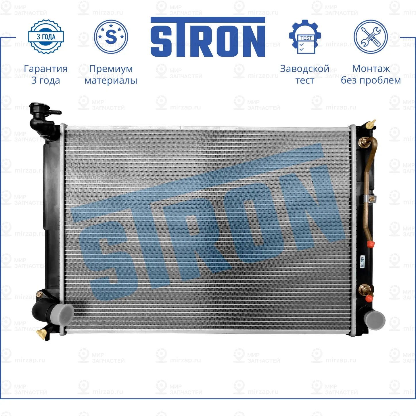 Запчасть STRON STR0382
