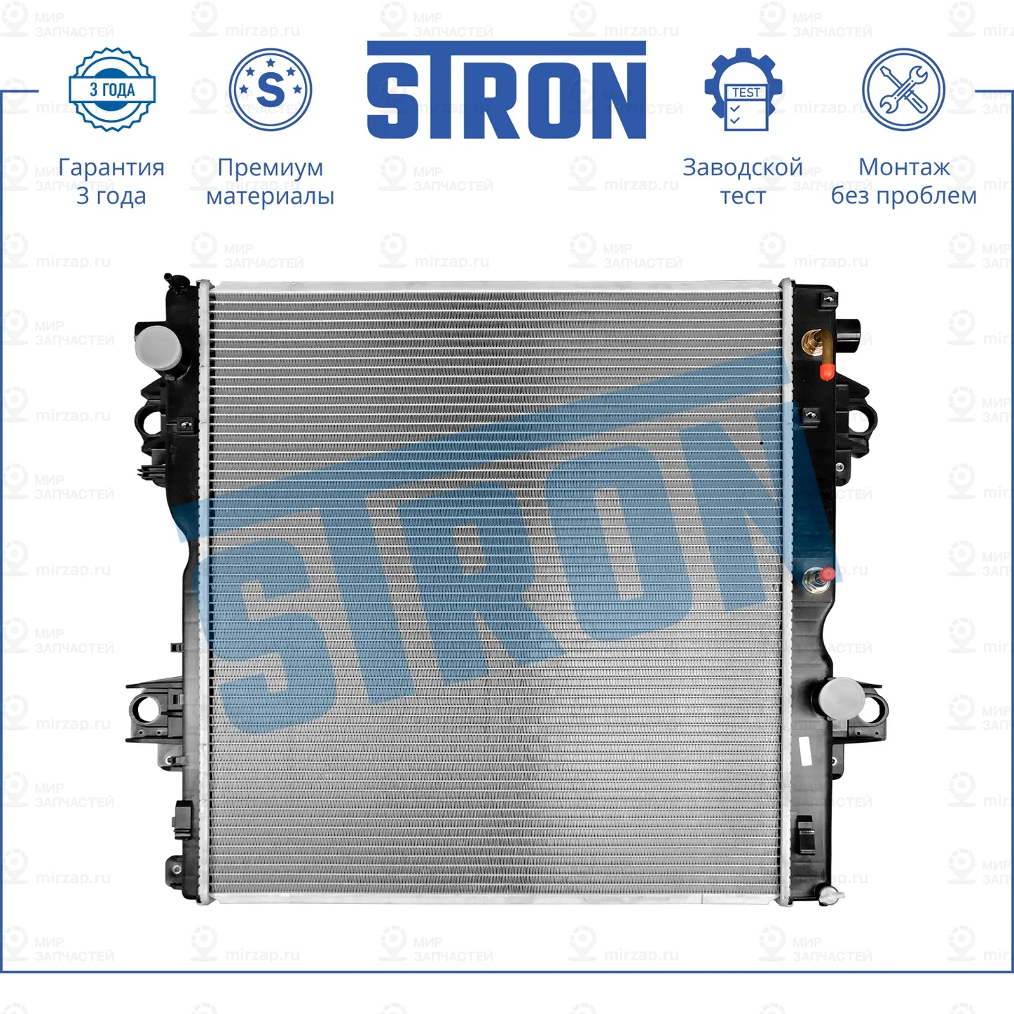 Запчасть STRON STR0384