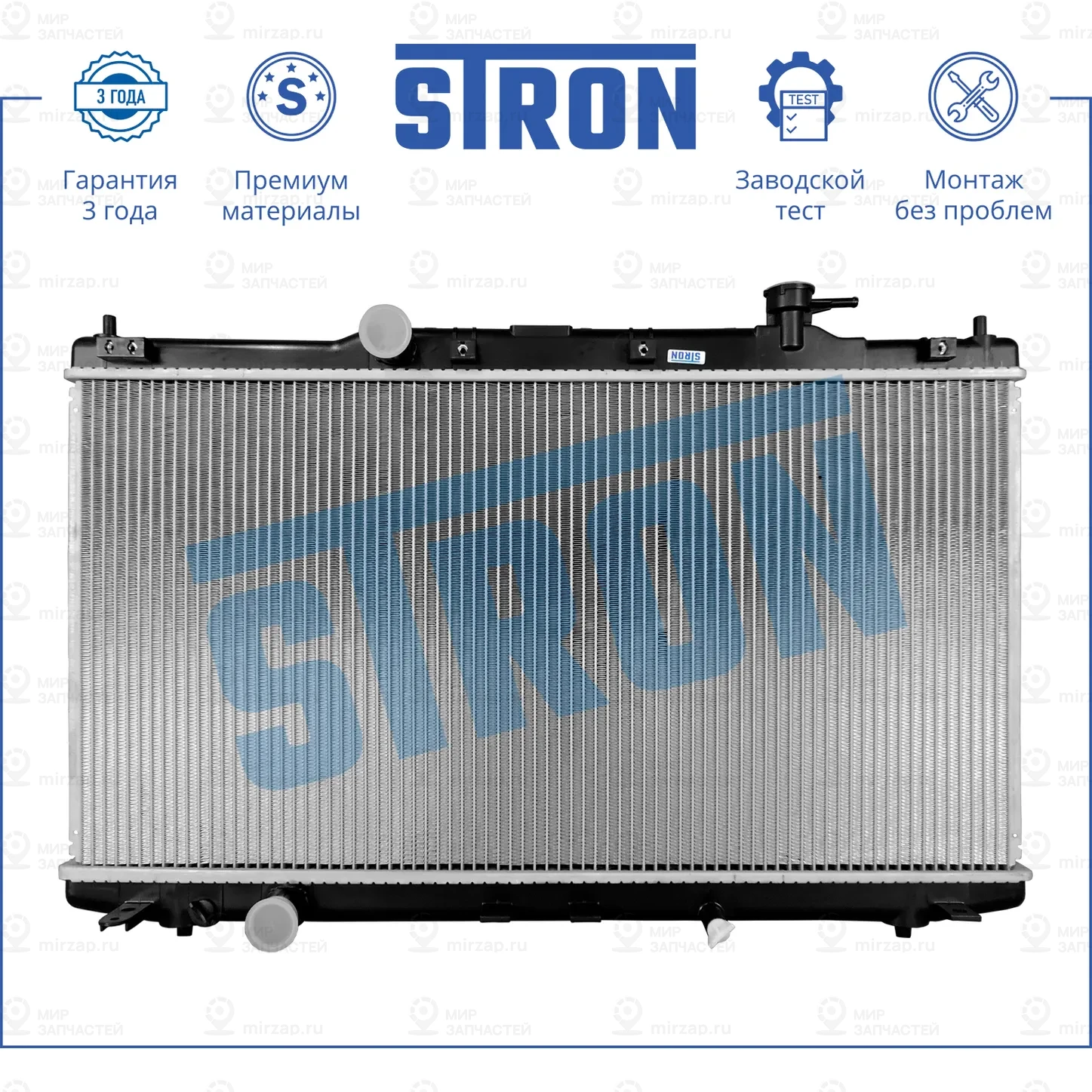 Запчасть STRON STR0403