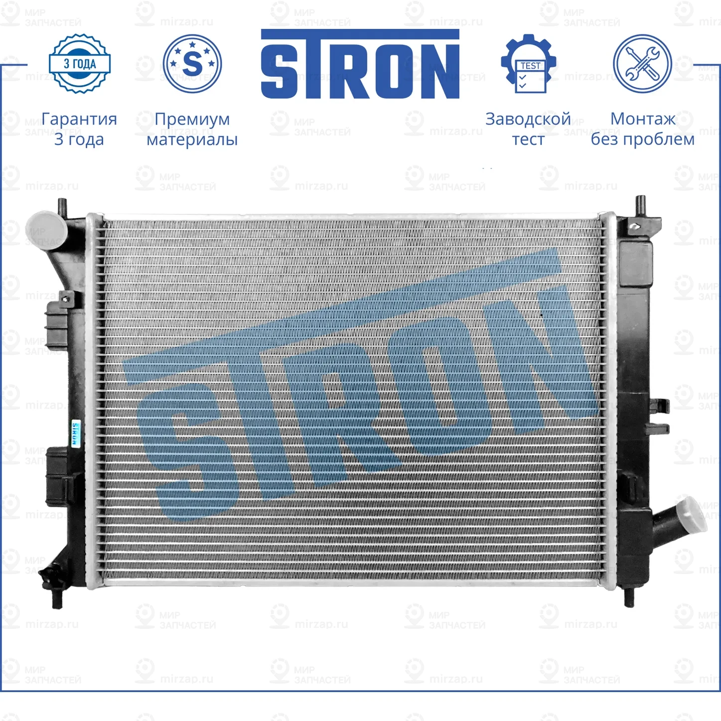 Запчасть STRON STR0430