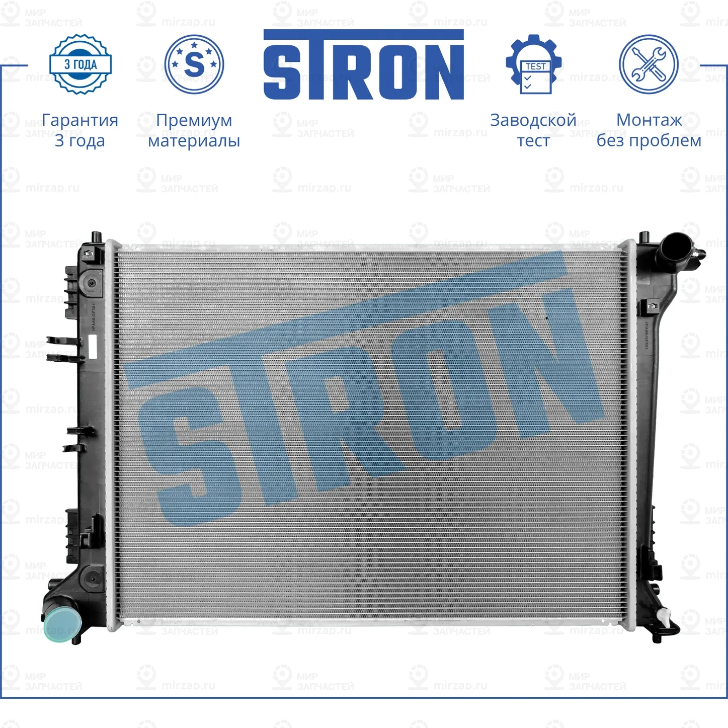 Запчасть STRON STR0437