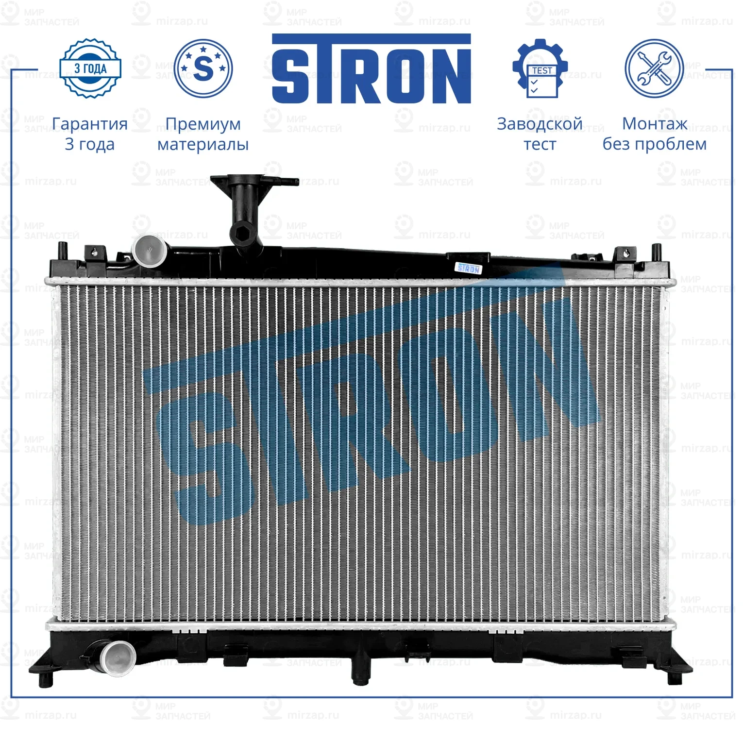 Запчасть STRON STR0471