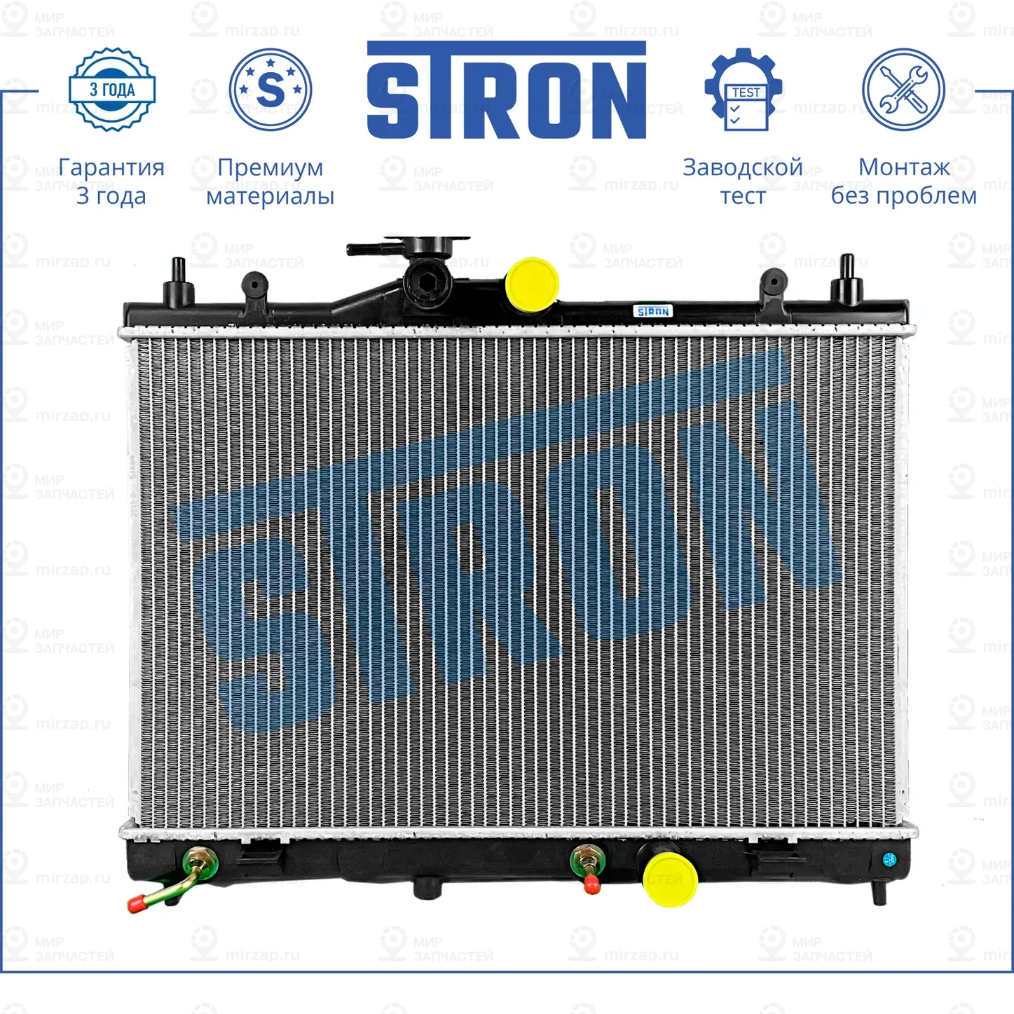Запчасть STRON STR0491