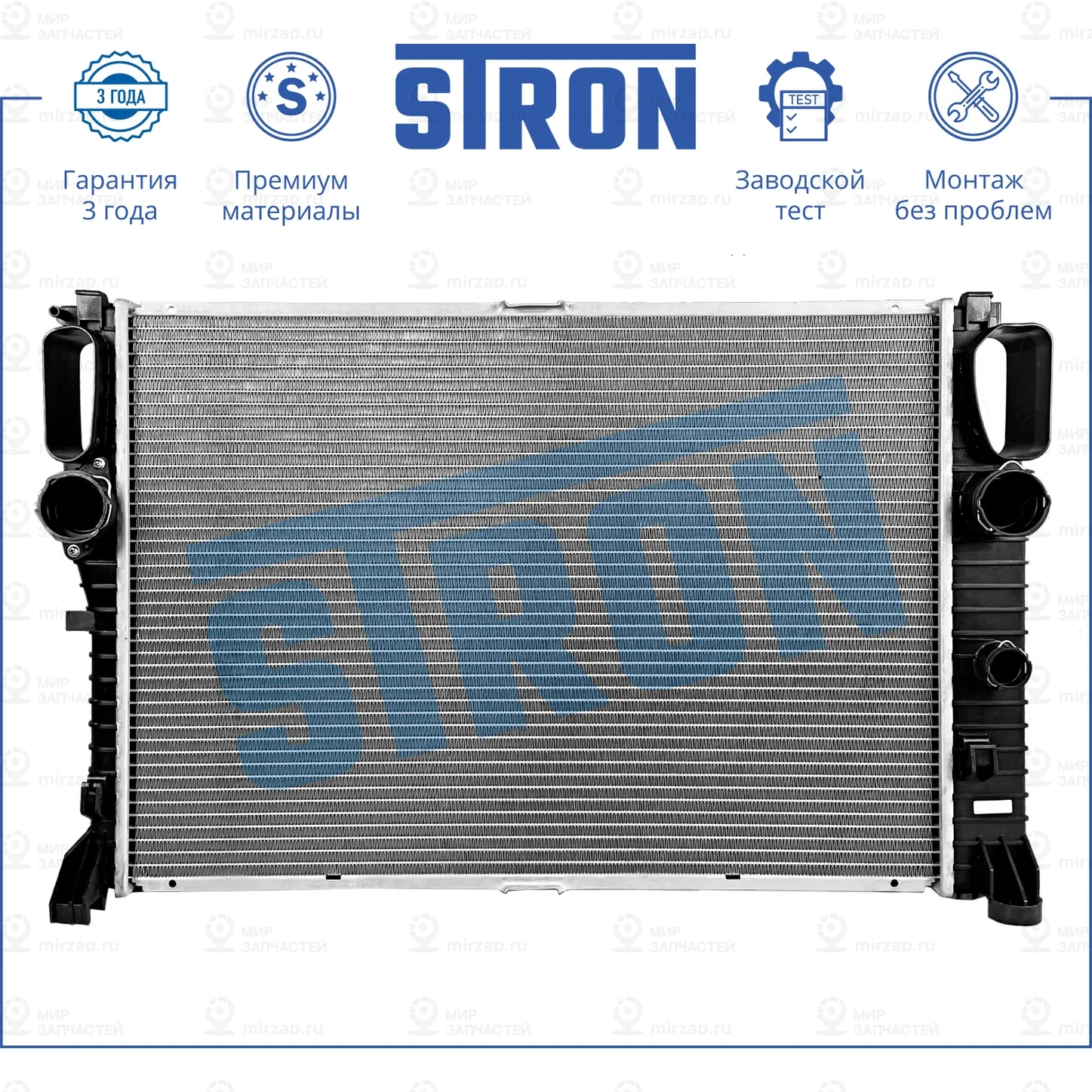 Запчасть STRON STR0509