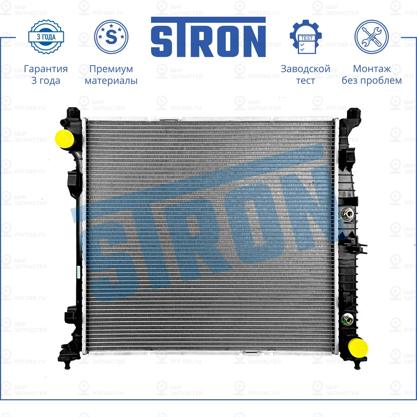 Запчасть STRON STR0511