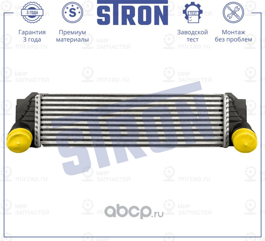 Запчасть STRON STR5013