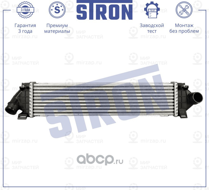 Запчасть STRON STR5018