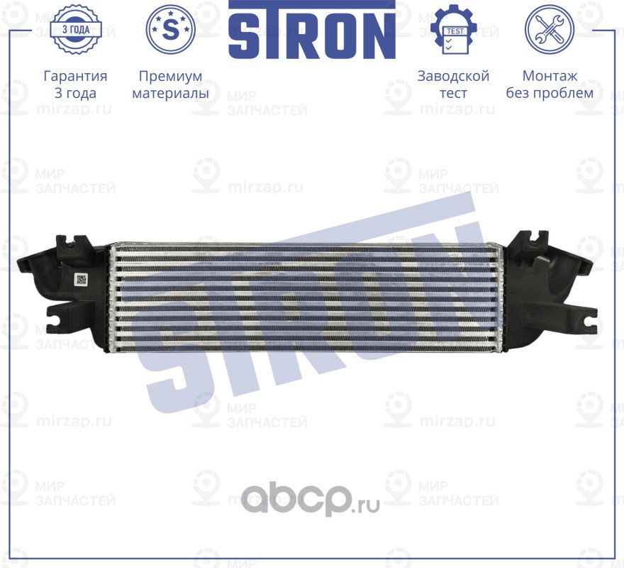 Запчасть STRON STR5023