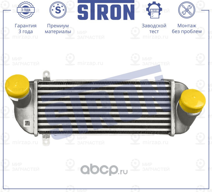 Запчасть STRON STR5028
