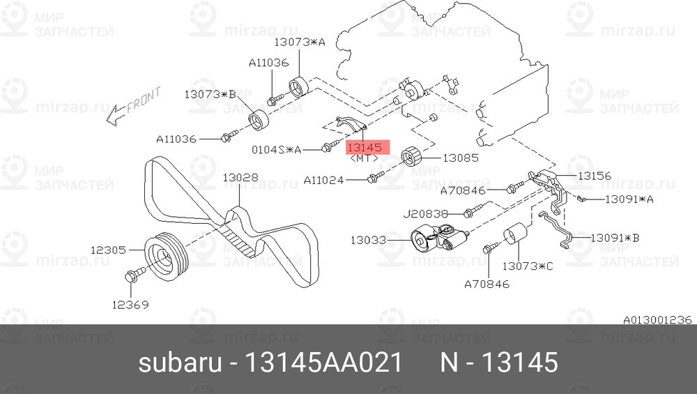 Запчасть SUBARU 13145AA021