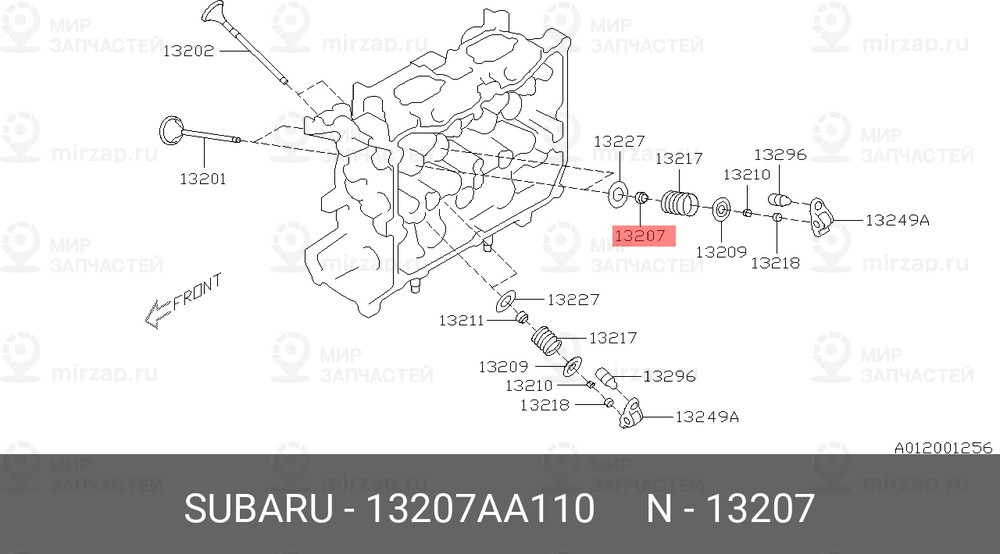 Запчасть SUBARU 13207AA110