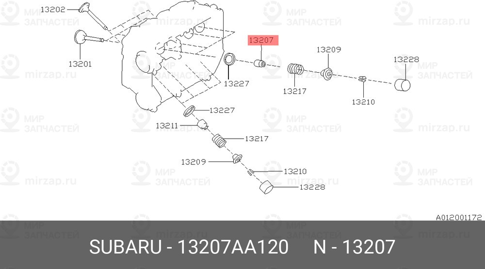 Запчасть SUBARU 13207AA120