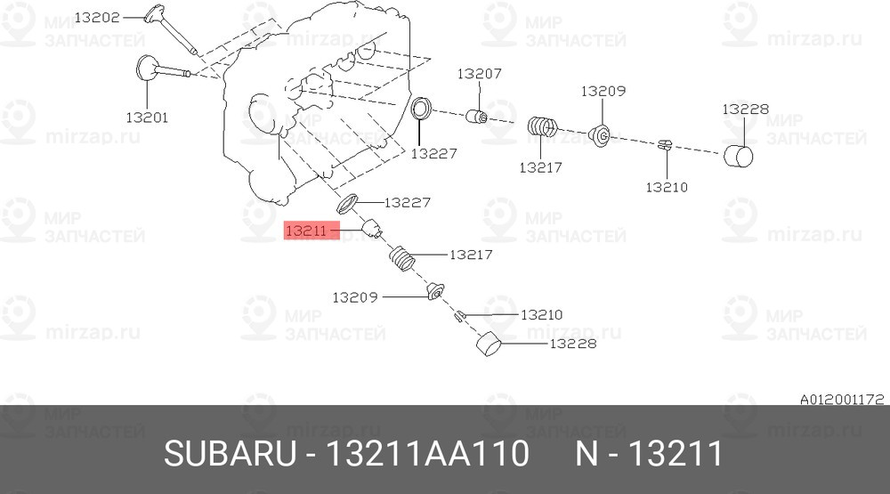 Запчасть SUBARU 13211AA110