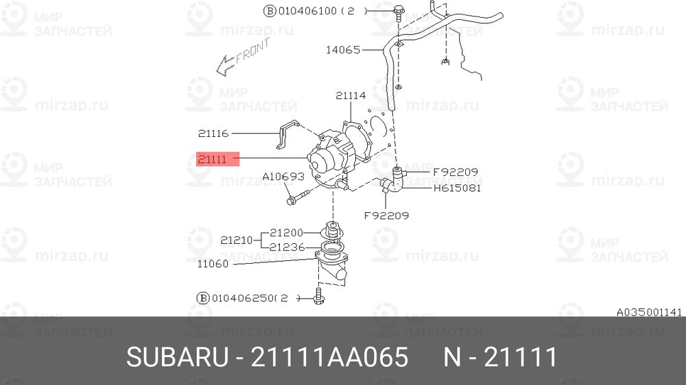 Запчасть SUBARU 21111AA065