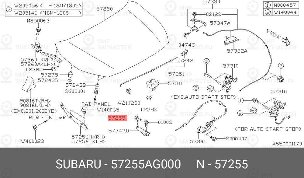 Запчасть SUBARU 57255AG000