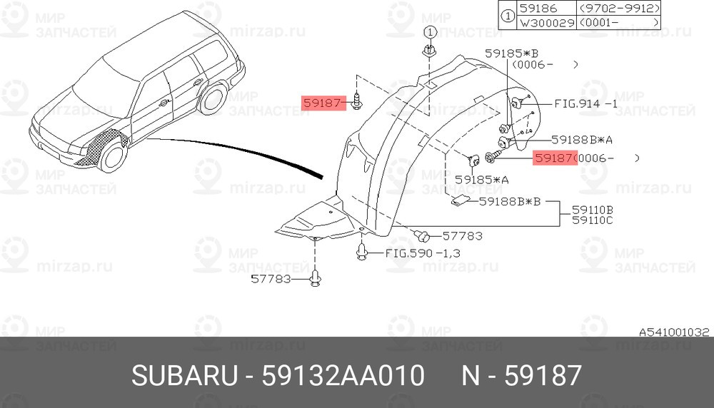 Запчасть SUBARU 59132AA010