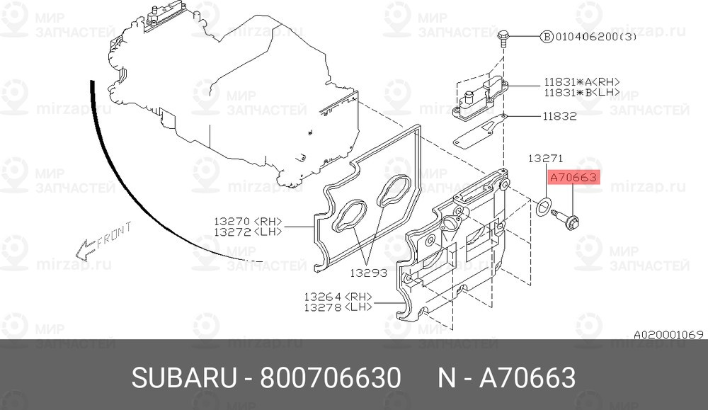 Запчасть SUBARU 800706630