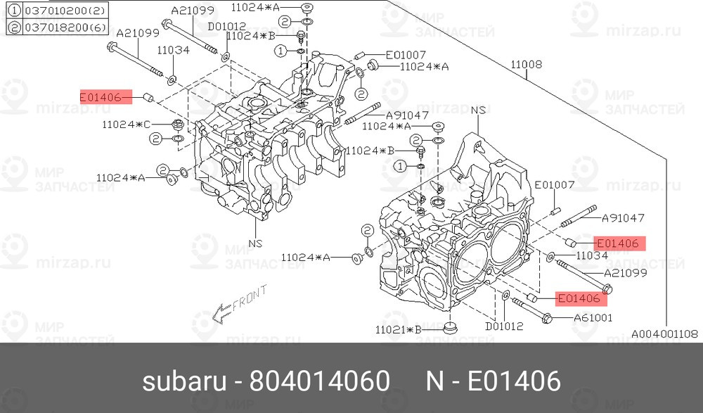 Запчасть SUBARU 804014060