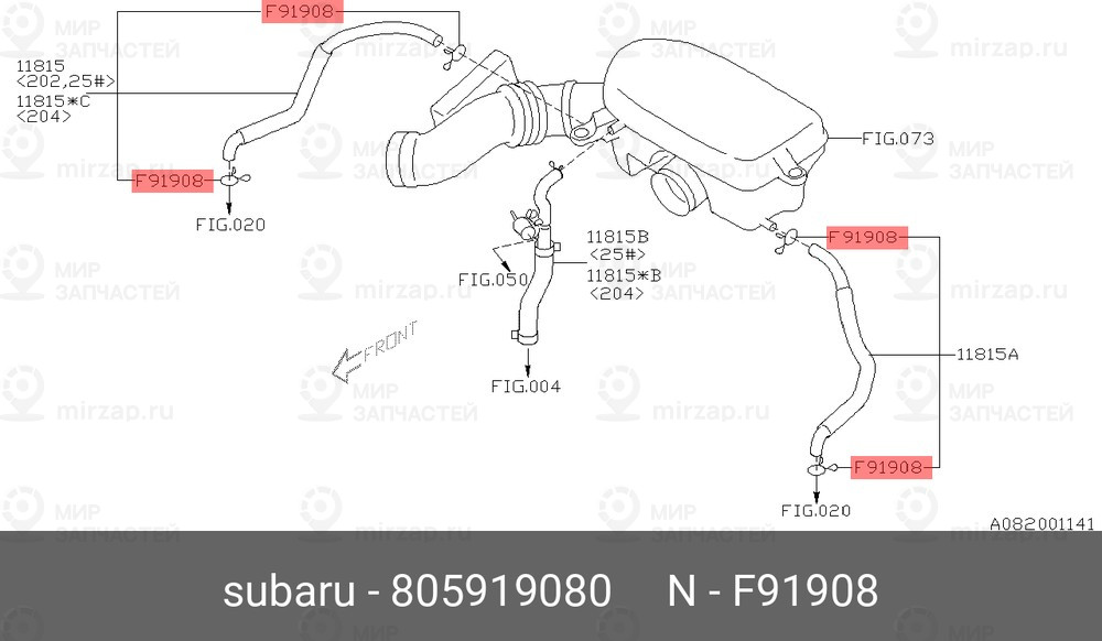 Запчасть SUBARU 805919080