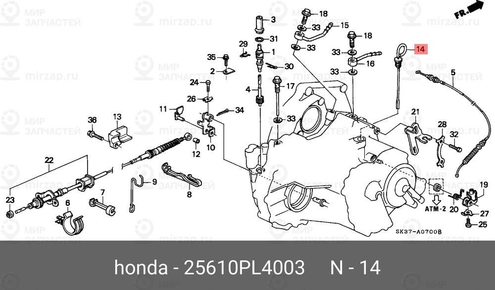Запчасть HONDA 25610PL4003