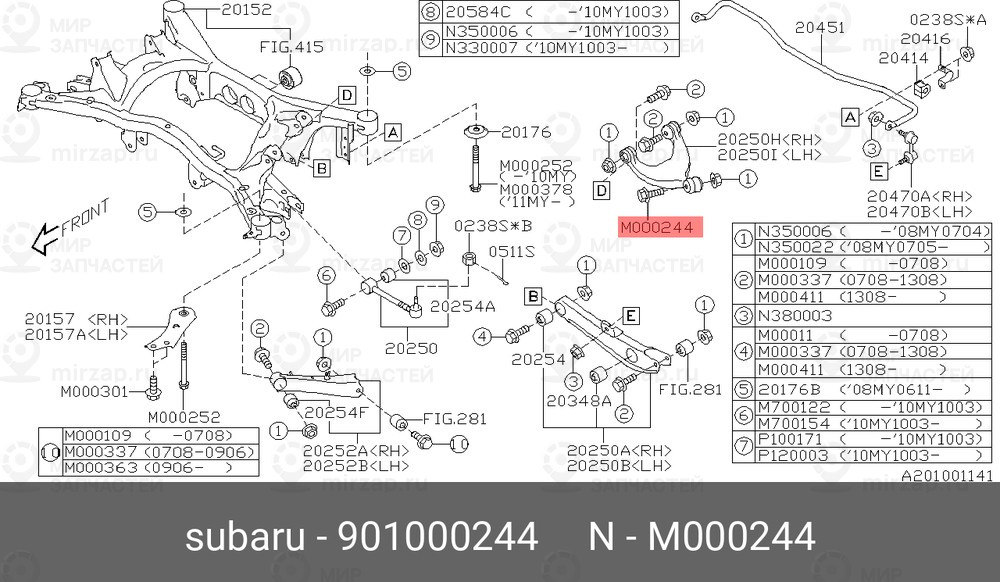 Запчасть SUBARU 901000244