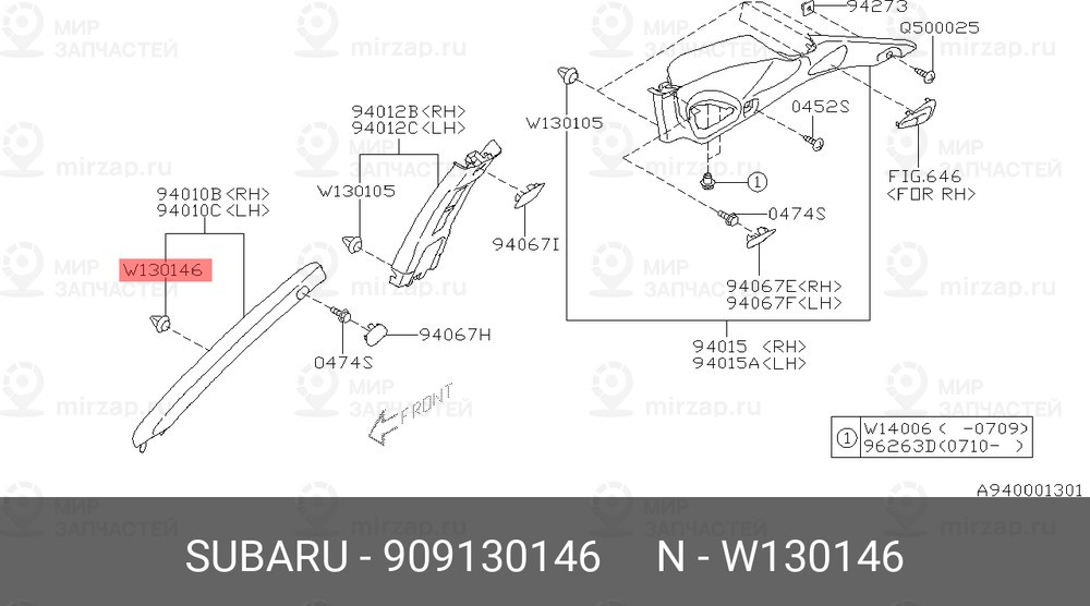 Запчасть SUBARU 909130146