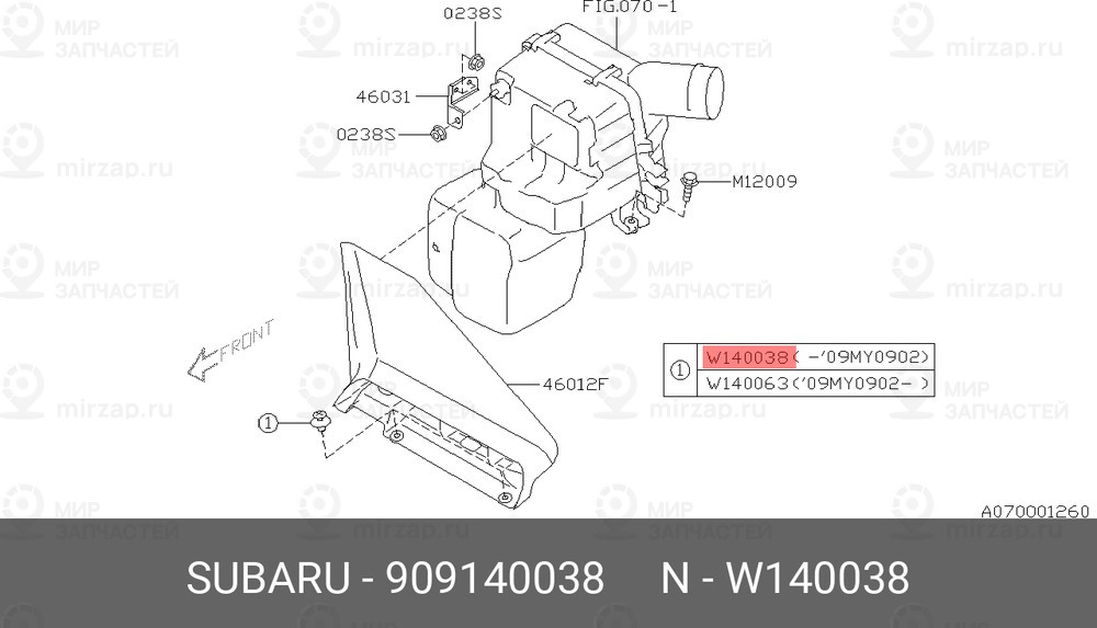 Запчасть SUBARU 909140038